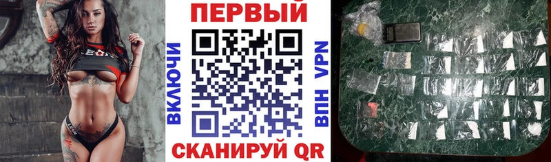 АМФ Premium  Купить  Лосино-Петровский 