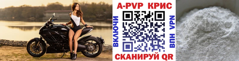 А ПВП VHQ Купить закладки Лосино-Петровский