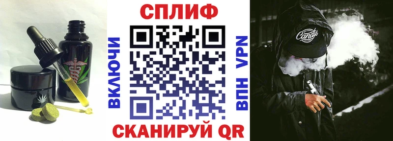 Печенье с ТГК конопля  Купить где  Лосино-Петровский 