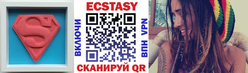 Купить где  Лосино-Петровский  Экстази диски 