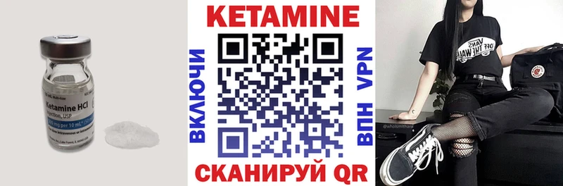 КЕТАМИН ketamine Купить закладки Лосино-Петровский