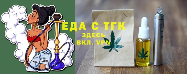 гашик Белокуриха