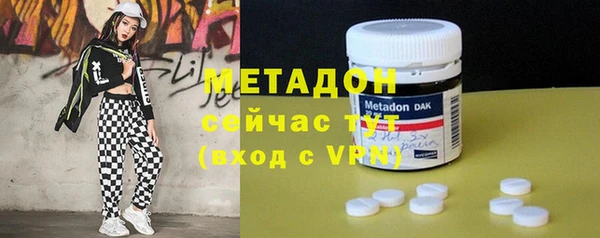 гашик Белокуриха
