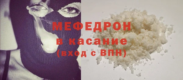 амфетамин Белоозёрский