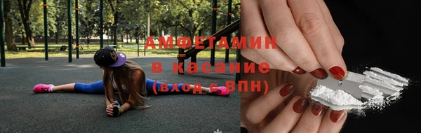 амфетамин Белоозёрский