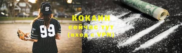амфетамин Белоозёрский