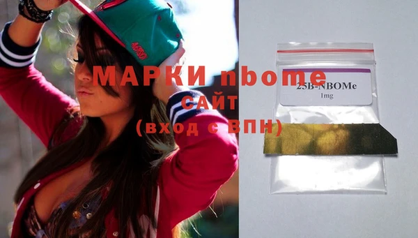марки lsd Беломорск