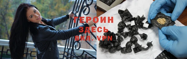 гашик Белокуриха