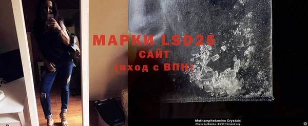 амфетамин Белоозёрский