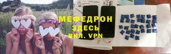 амфетамин Белоозёрский