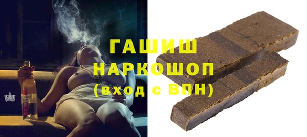 марки lsd Беломорск