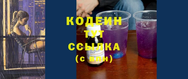 амфетамин Белоозёрский