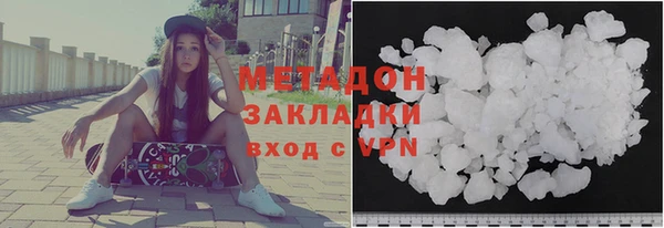 марки lsd Беломорск