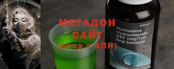 гашик Белокуриха