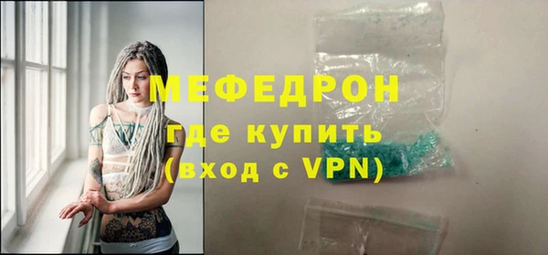 амфетамин Белоозёрский