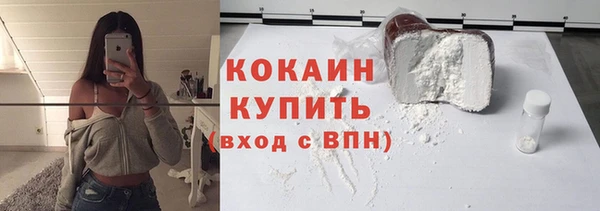 марки lsd Беломорск