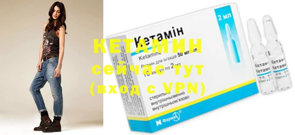 амфетамин Белоозёрский