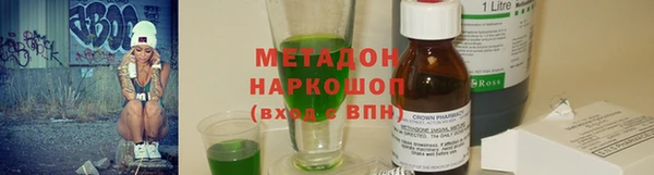 марки lsd Беломорск