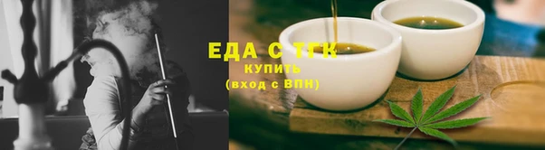 марки lsd Беломорск