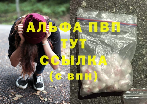 амфетамин Белоозёрский