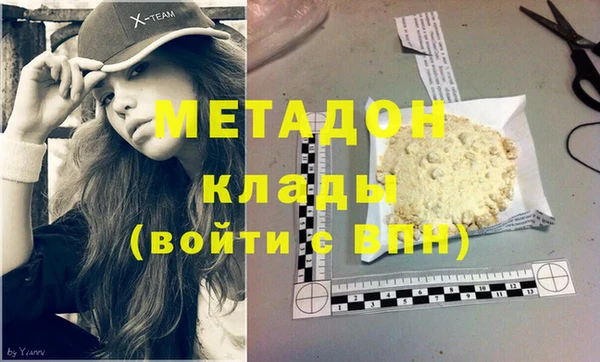 гашик Белокуриха