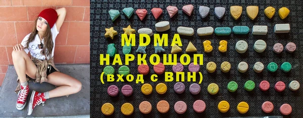 марки lsd Беломорск
