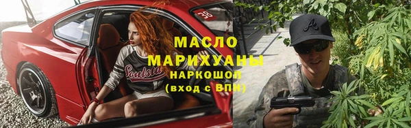 марки lsd Беломорск