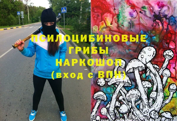 марки lsd Беломорск
