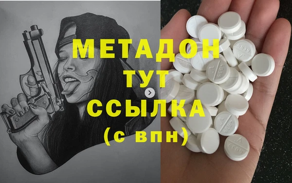 амфетамин Белоозёрский
