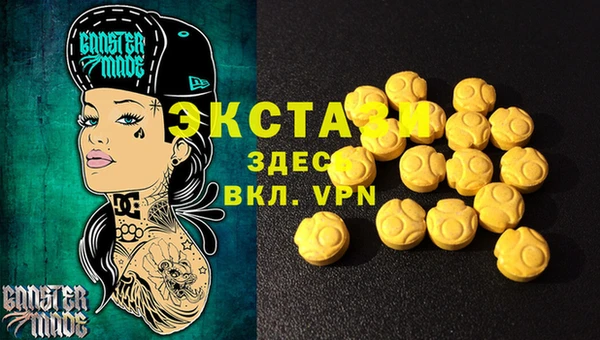амфетамин Белоозёрский
