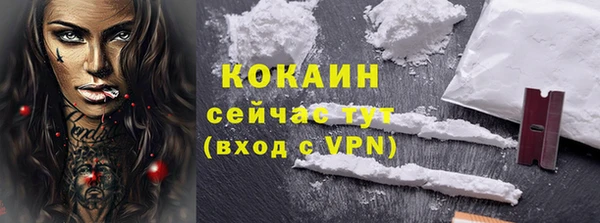 амфетамин Белоозёрский