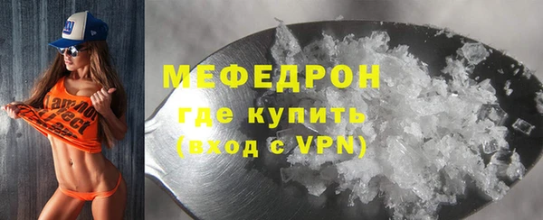марки lsd Беломорск