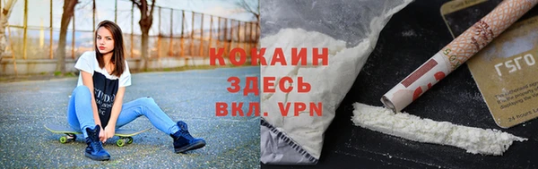 марки lsd Беломорск
