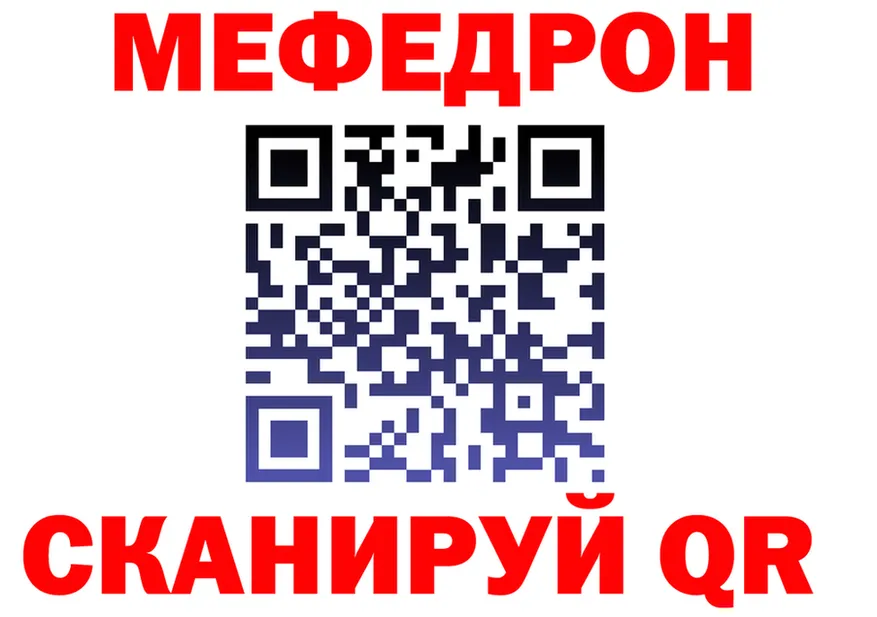 Мефедрон мука как зайти площадка гидра Лосино-Петровский