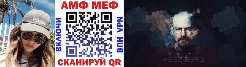Купить  Лосино-Петровский  МЕТАМФЕТАМИН Декстрометамфетамин 99.9% 