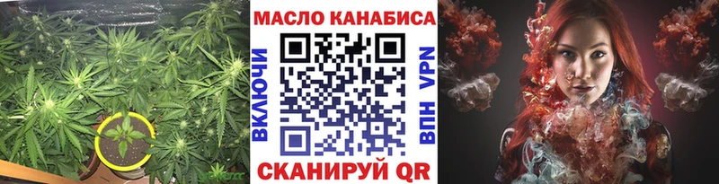 ТГК концентрат  Купить закладки  Лосино-Петровский 